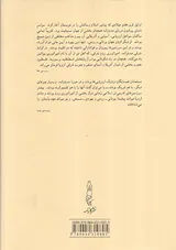 نخستین مسلمانان در اروپا